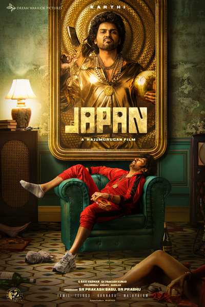 Japan 2023 in Hindi Movie